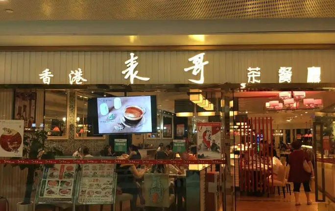 茶餐厅加盟