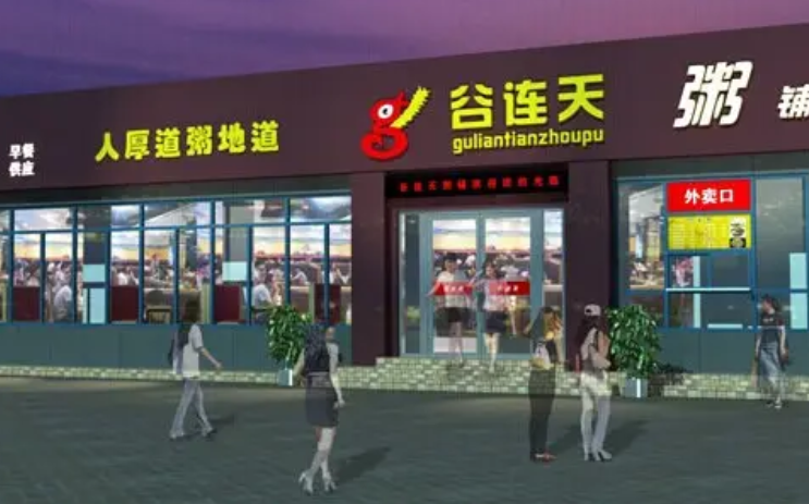 粥铺加盟
