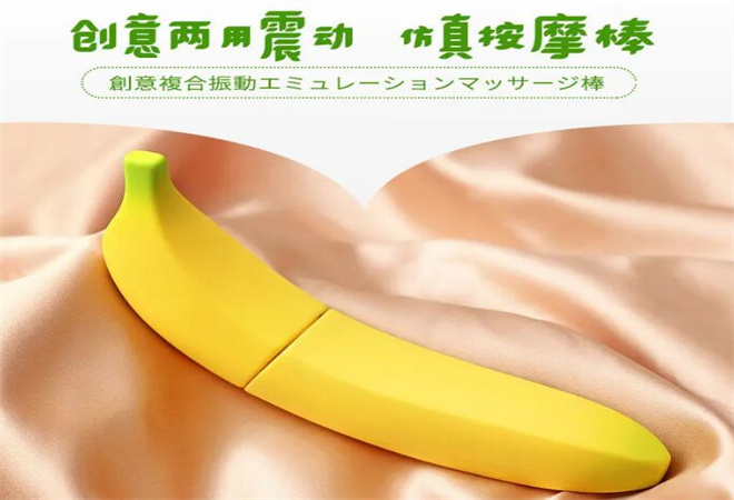 一只香蕉成人用品加盟