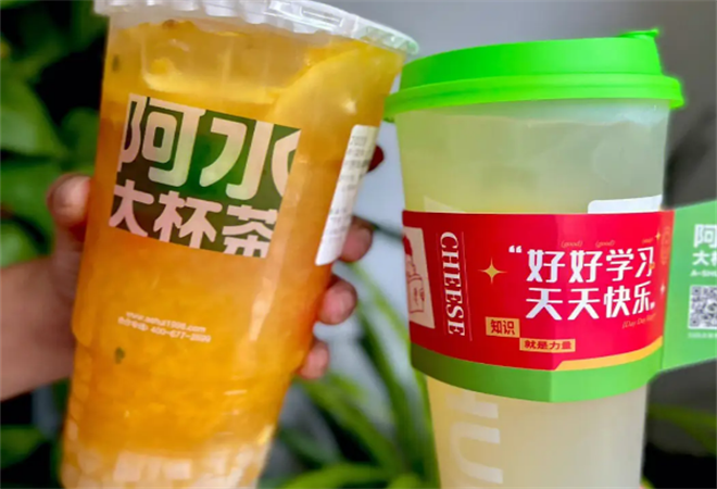 阿水大杯茶加盟