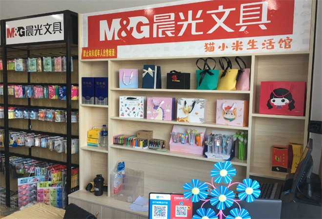 晨光文具店加盟