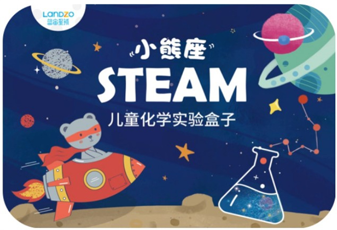 蓝宙星球STEAM教育