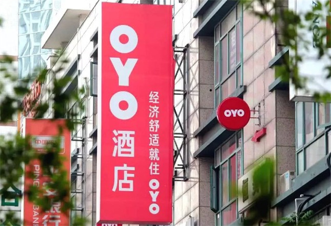 OYO酒店