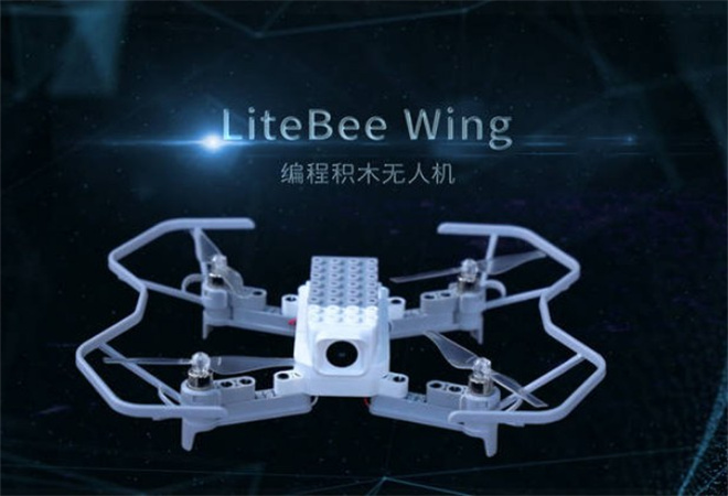 Litebee创客教育无人机