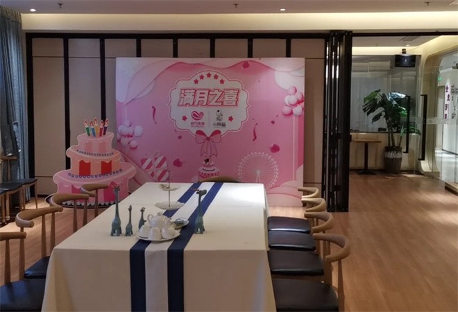 喜月满满月子会所