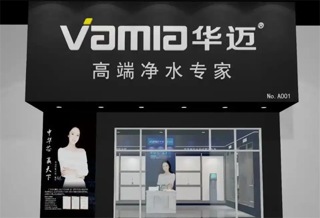 华脉净水器