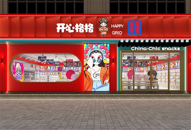 开心格格国潮零食加盟