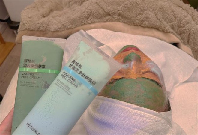 蜜格丝皮肤管理