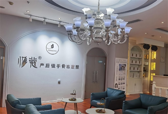 修蔻产后恢复