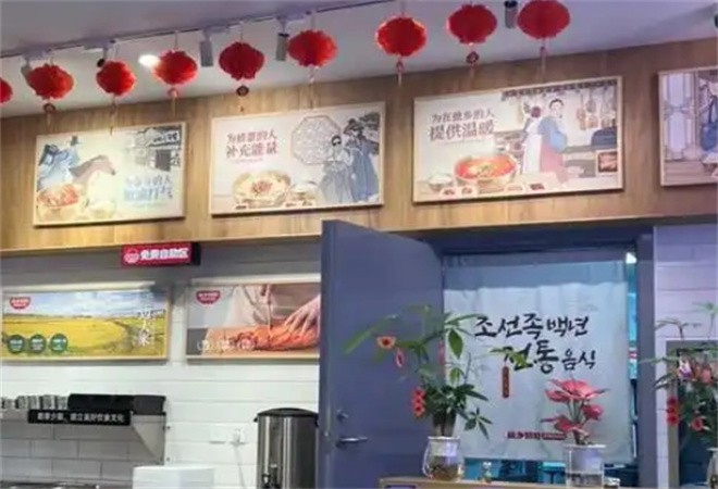 故鄉(xiāng)媽媽朝鮮族湯飯加盟
