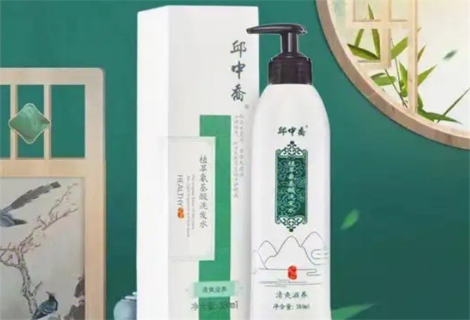 邱中乔生发黑发