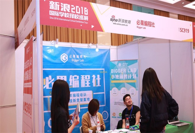 必果編程社