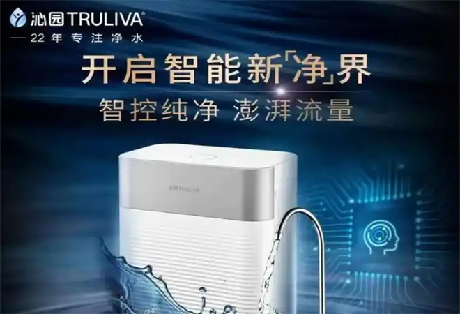沁园净水器加盟