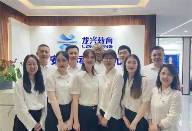 龍興教育加盟
