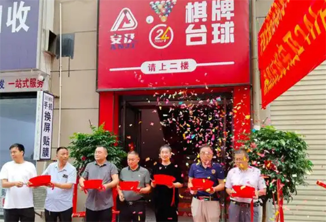安及臺球加盟