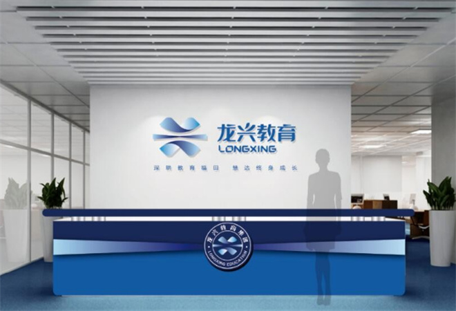 龍興教育加盟