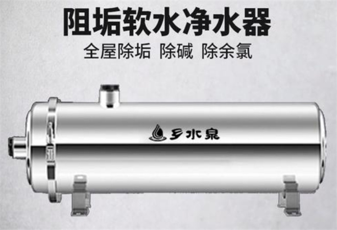 鄉(xiāng)水泉凈水器加盟