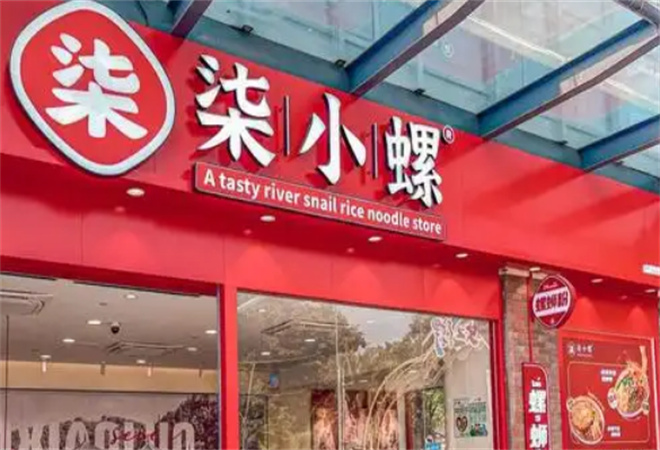 柒小螺螺螄粉
