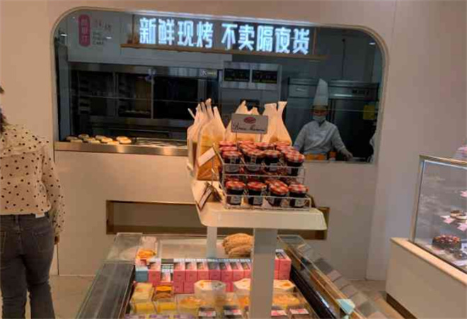 凱斯汀蛋糕加盟