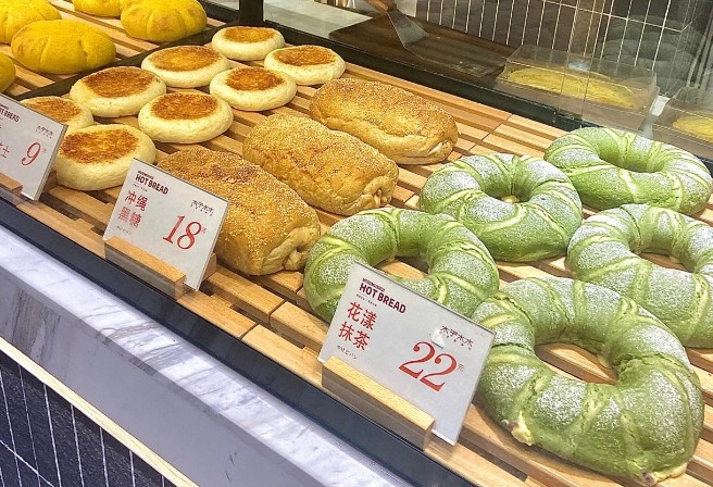 木子木水烫面包
