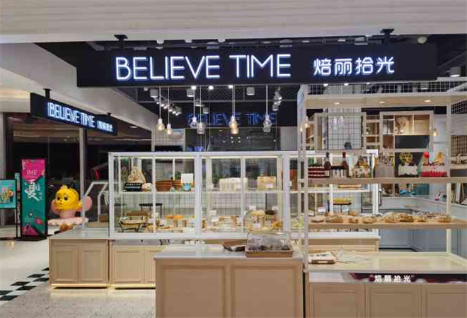 焙麗拾光加盟