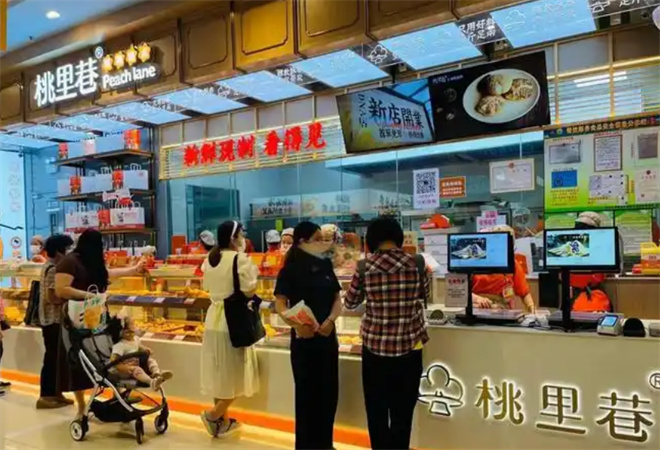 桃里巷糕點加盟