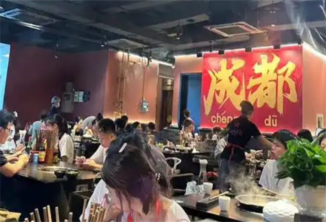 羅二火鍋