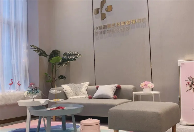 小琦君皮膚管理