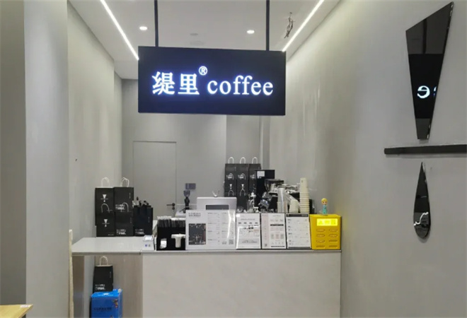緹里咖啡加盟