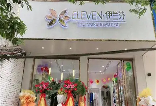 伊蘭芬內(nèi)衣