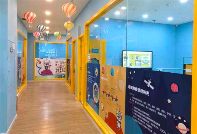 齒輪兒童科學館