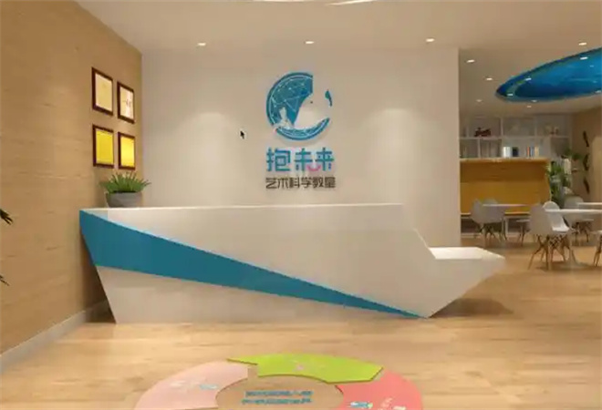 抱未來藝術科學教室加盟