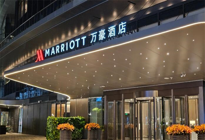 万豪酒店加盟 万豪酒店加盟