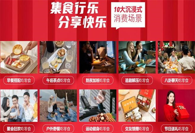 美味码头全球零食店加盟 美味码头全球零食店加盟