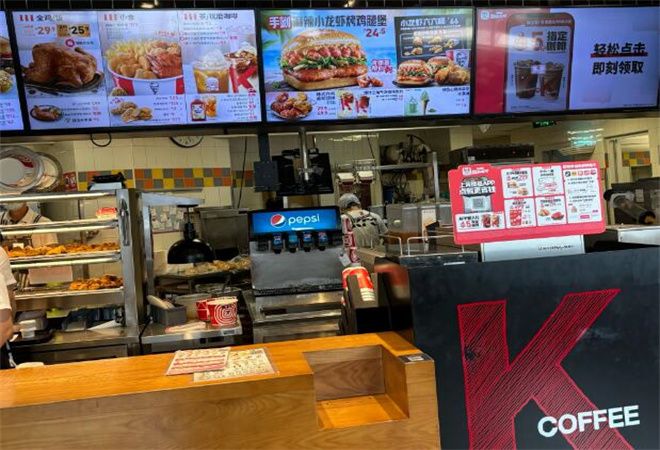 肯德基 肯德基