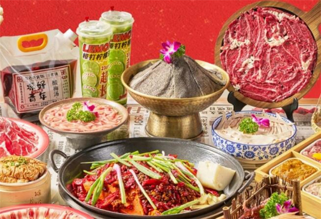 年白老火锅加盟