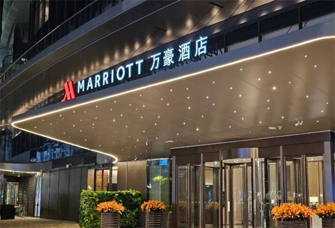 万豪酒店加盟