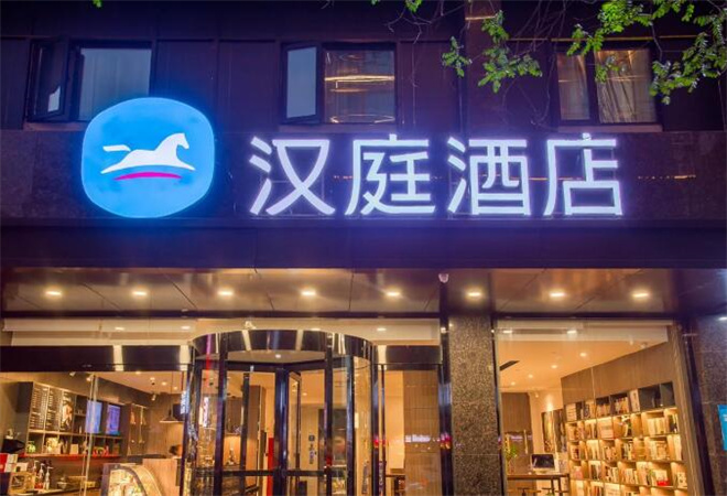 汉庭连锁酒店加盟 汉庭连锁酒店加盟