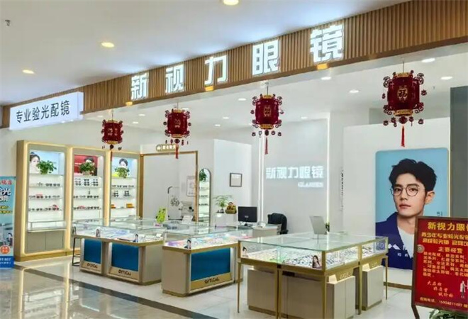新视力眼镜加盟 新视力眼镜加盟
