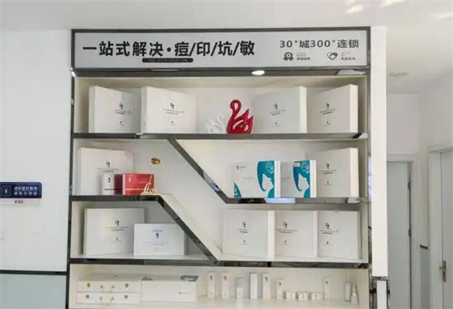 痘庄科学祛痘加盟