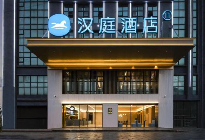 汉庭连锁酒店加盟