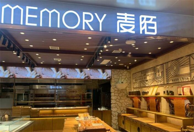 麦陌烘焙加盟 麦陌烘焙加盟