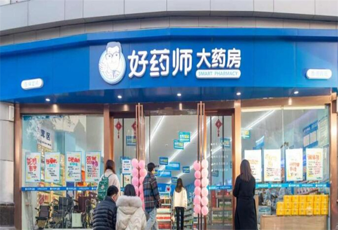 好药师网上药店