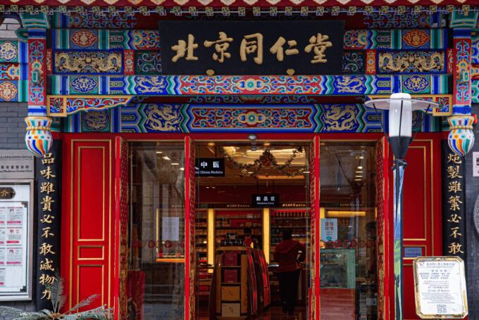 同仁堂药店加盟