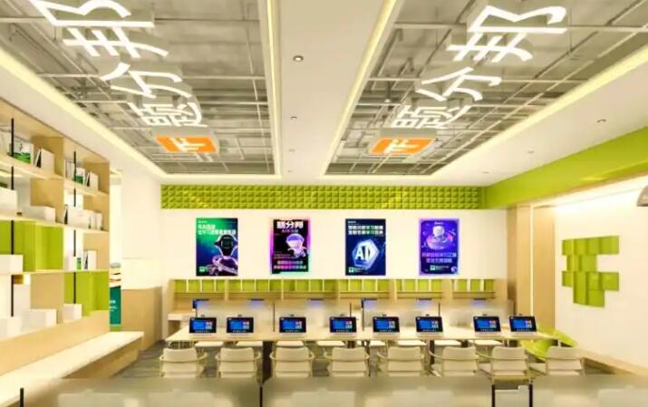 题分邦AI自习室