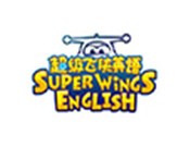 超級飛俠英語