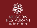 莫斯科餐廳