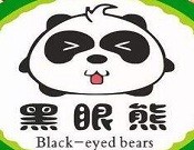 黑眼熊壽司